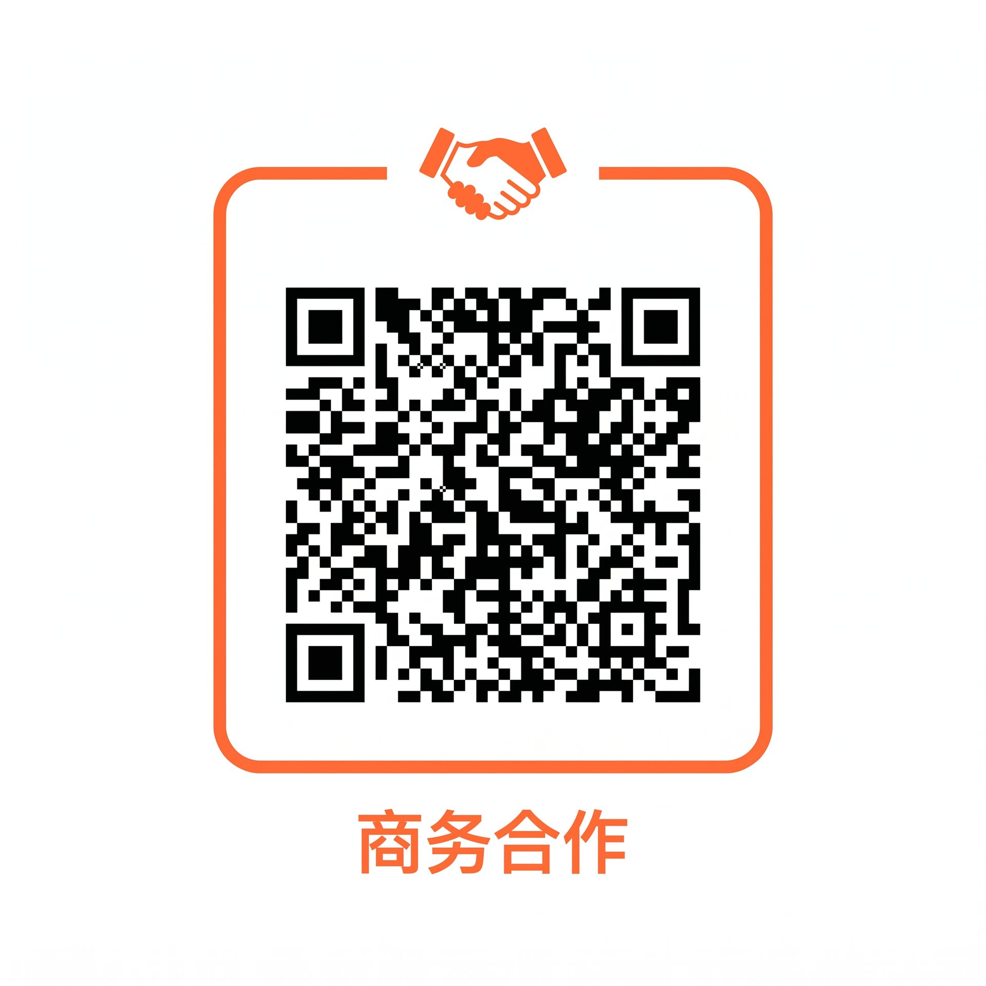 糖心商务合作二维码